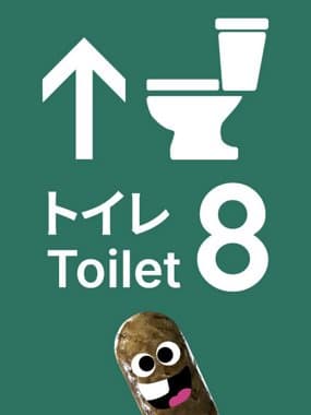 Toilet 8